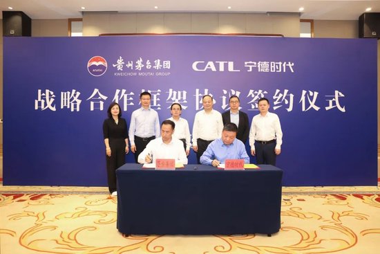 杨帆配资 茅台集团与宁德时代签署战略合作框架协议